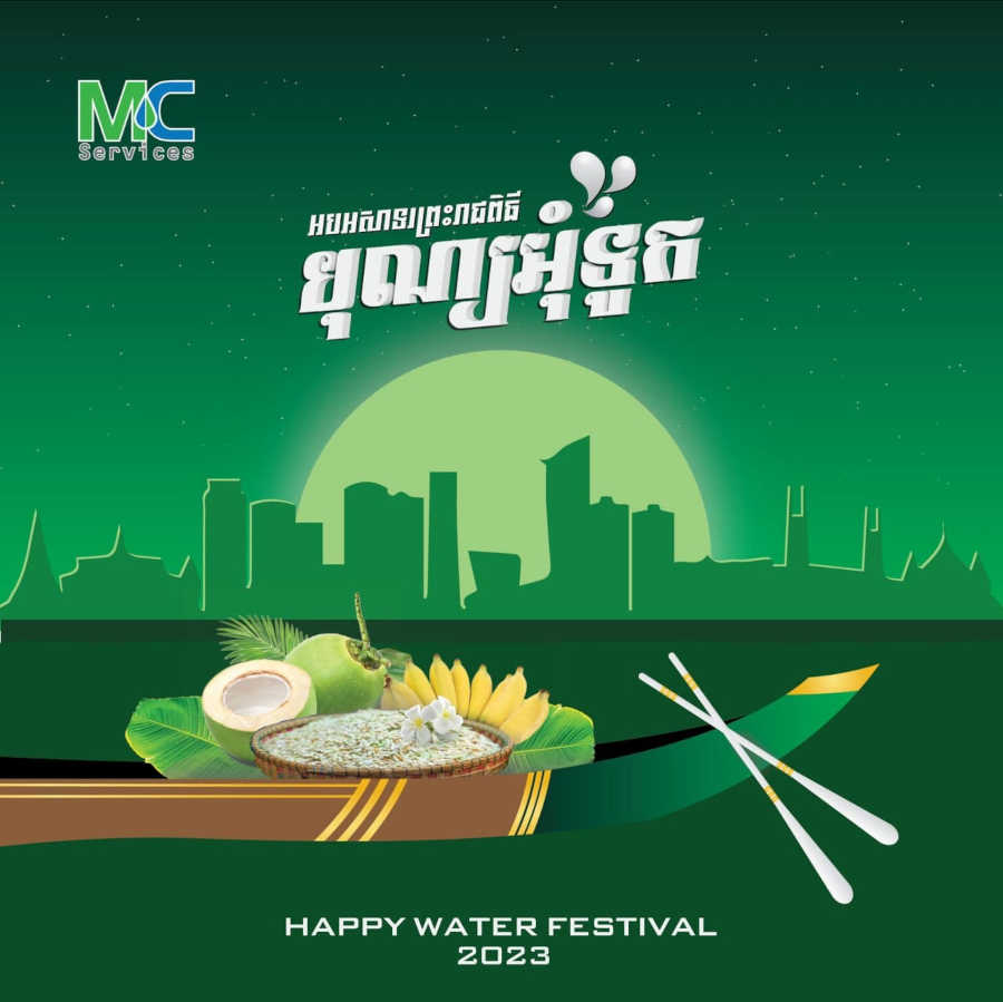 Bon Om Touk: Celebrating the End of the Rainy Season in Cambodia